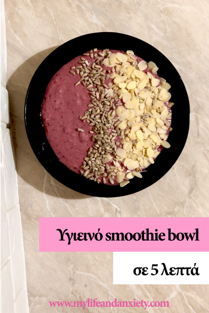 smoothie bowl